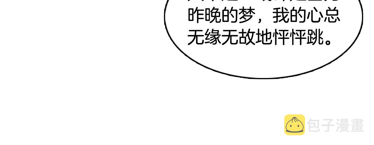 大结局 我们 现在很幸福…53
