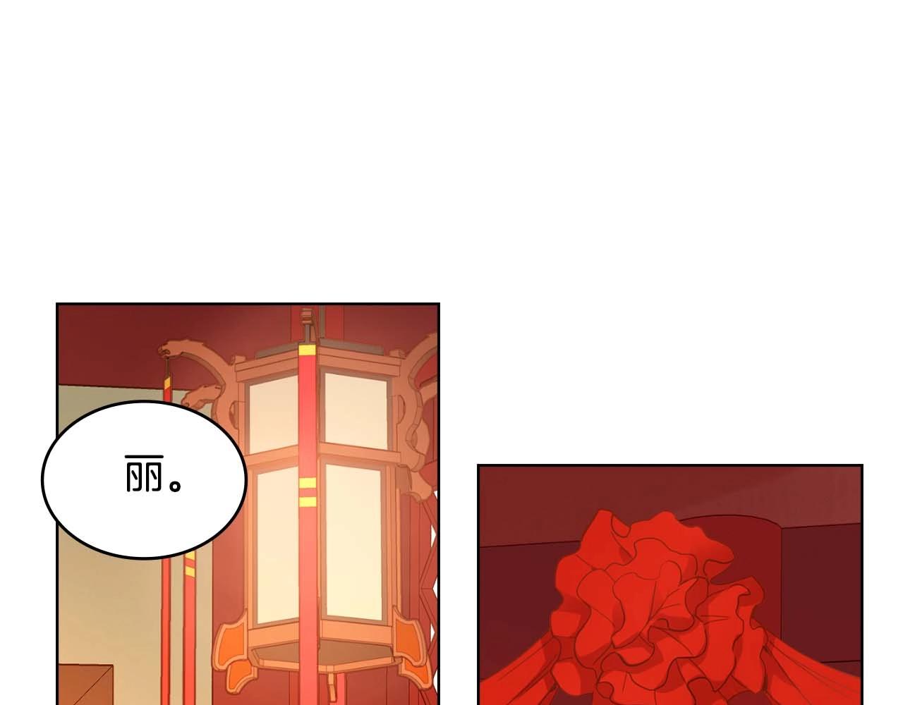第125话 长相厮守55