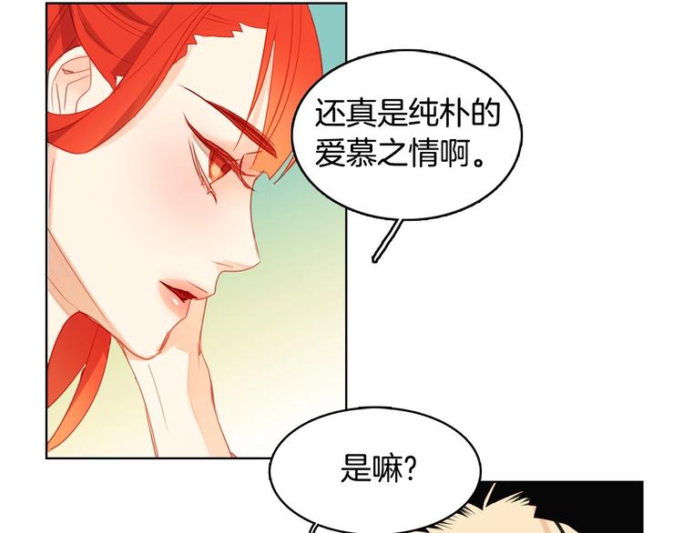 第90话选美大赛59