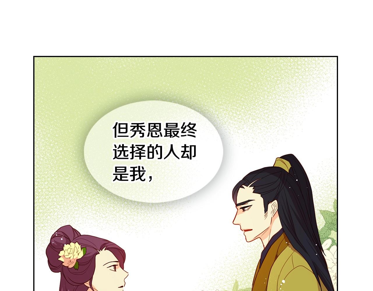 第128话 我的小可人14