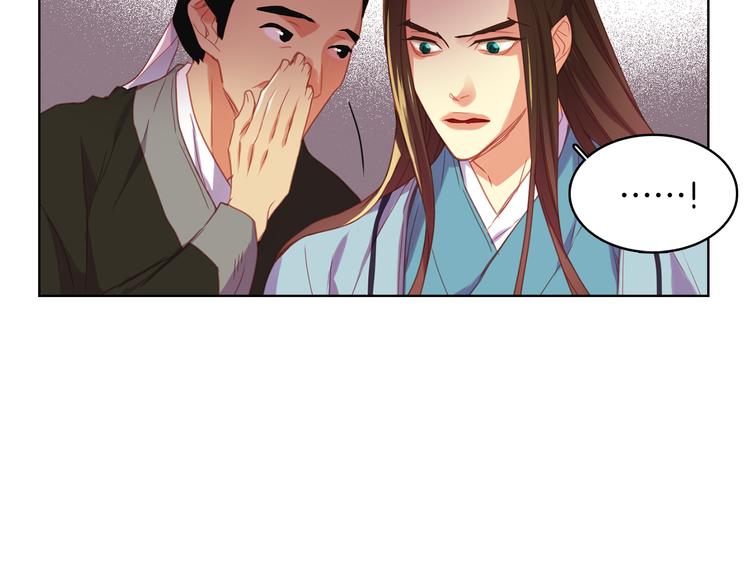第53话 你在望着谁？105