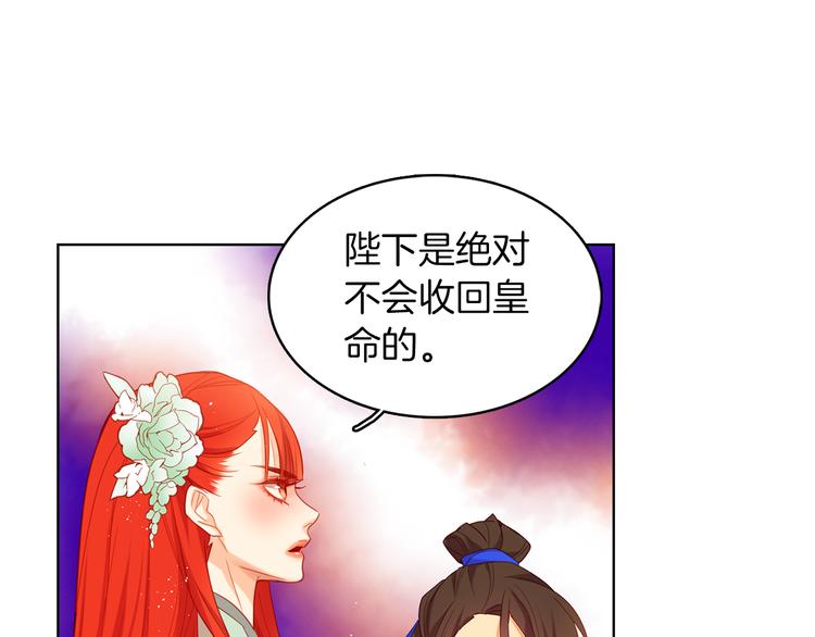第54话 偷情99