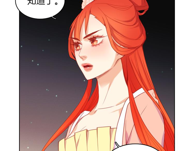 第53话 你在望着谁？80