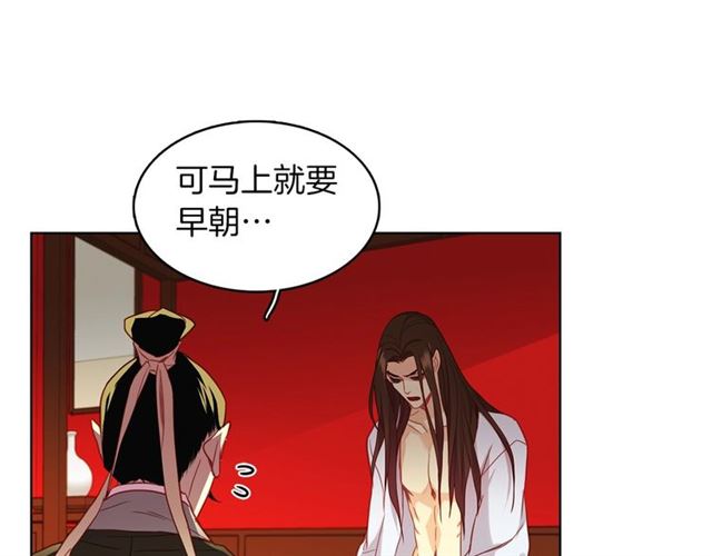 第103话你要胡闹到什么时候31