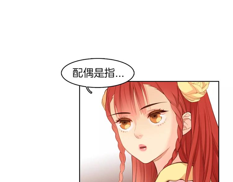 第3+4话 梨花有毒21
