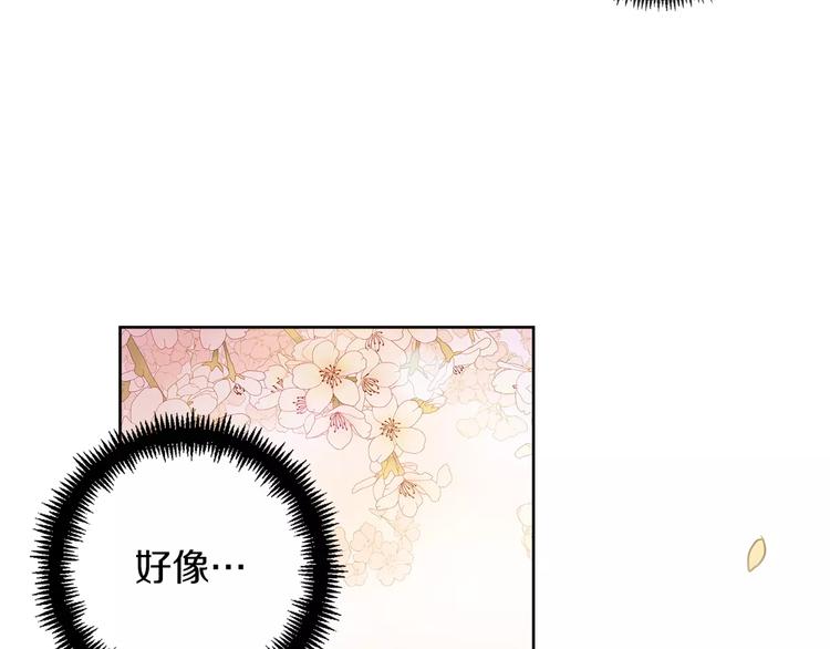 第1+2话 太子妃候选人157