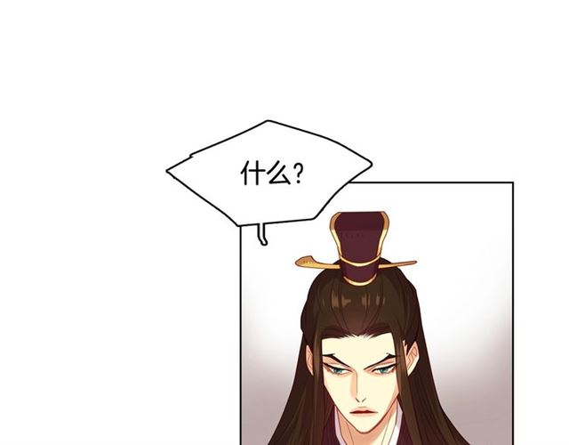 第100话她怎么可能会死74