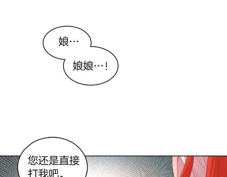 第38话 找麻烦！107