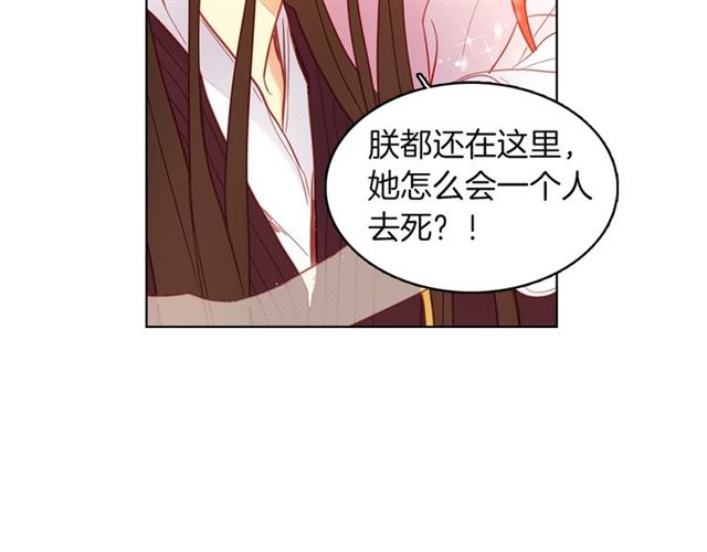 第102话 等你回来52