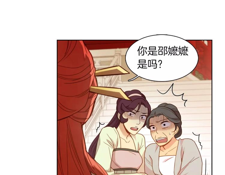 第10话 惩罚91
