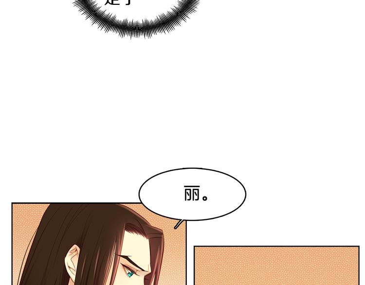 第35话 不能睡着！78
