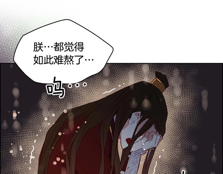 第115话 不必打扰114