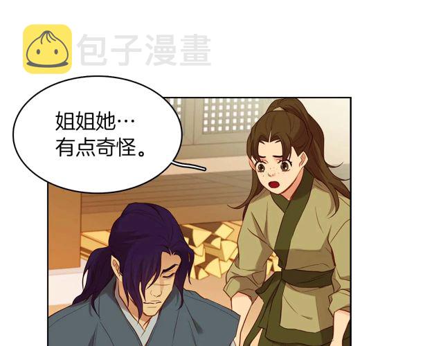 第120话事已成定局13