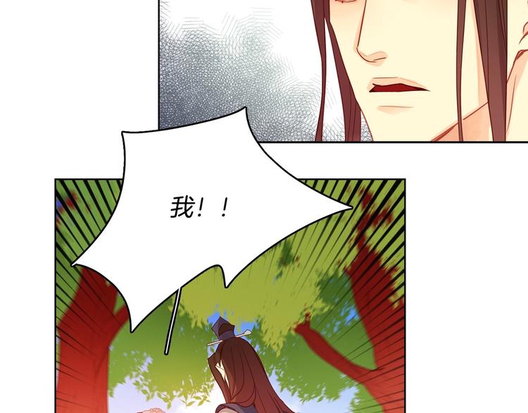 第92话回宫66