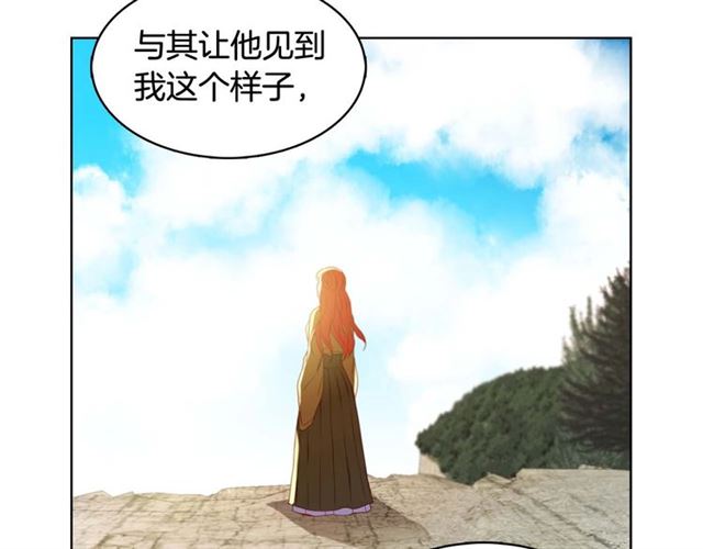 第116话 朕立刻去见她！31