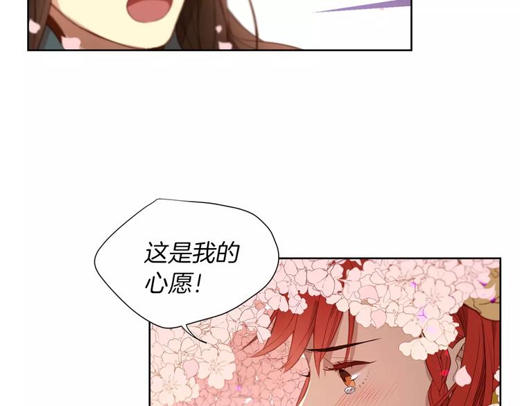 第3+4话 梨花有毒128