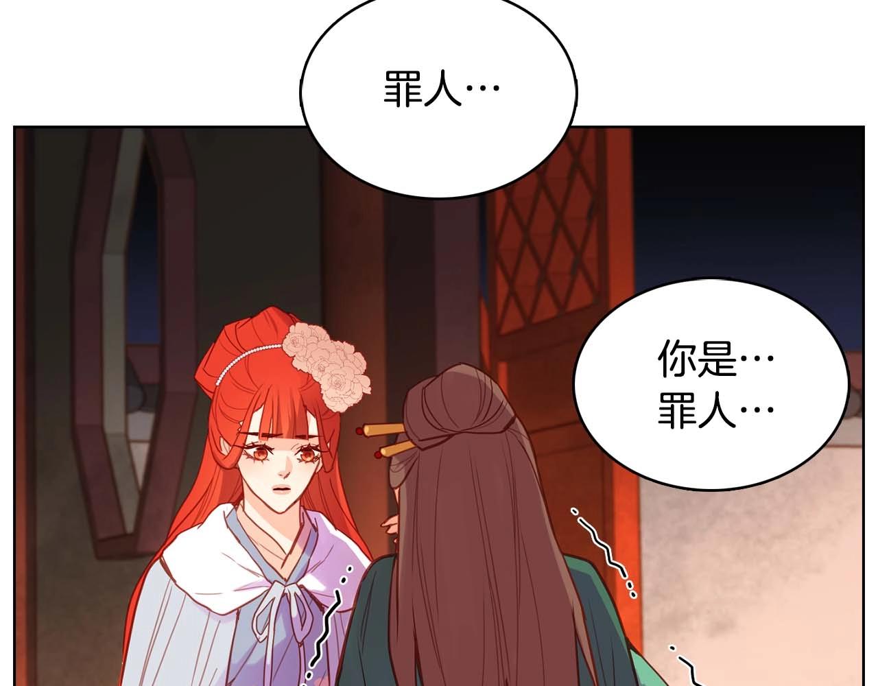 第126话 儿时真相81
