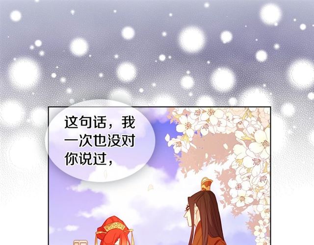 第95话 独占59