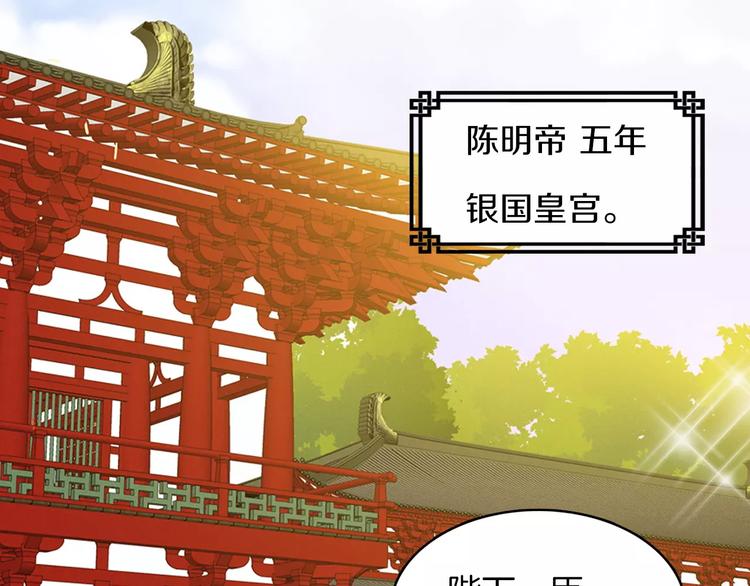 第1+2话 太子妃候选人164