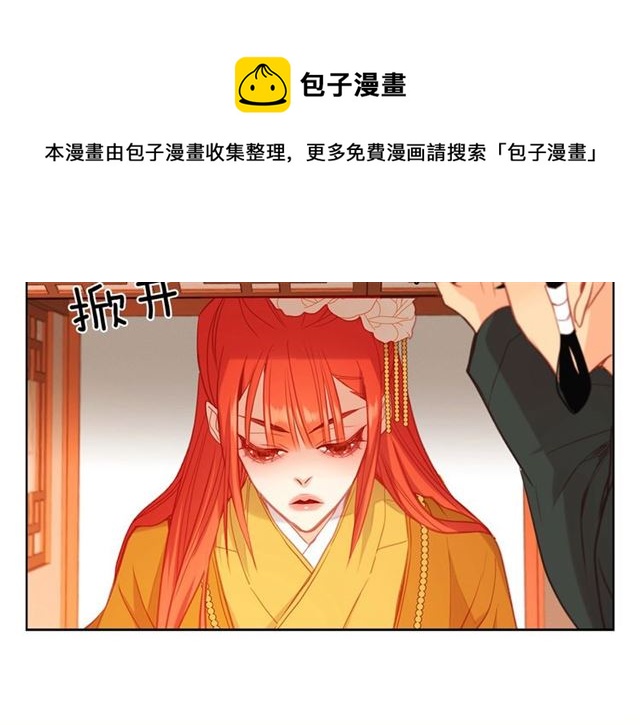 第98话“待宰的羔羊”50