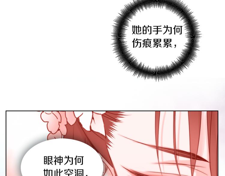 第56话 朕的妃子80