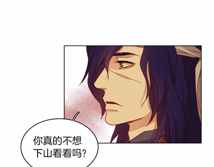 第109话 我还是我❤️95