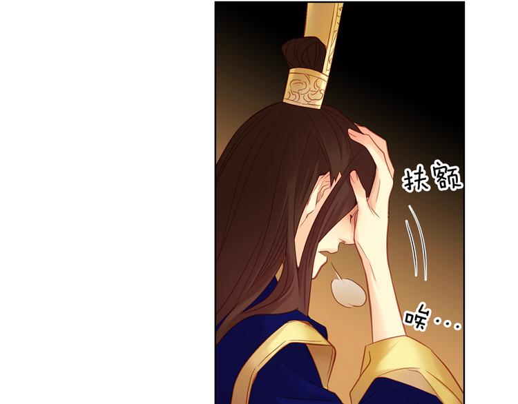 第49话 那是我进不去的地方87