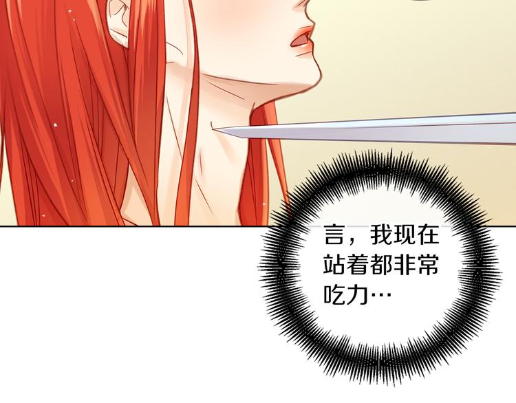 第36话 快到本宫这里来36