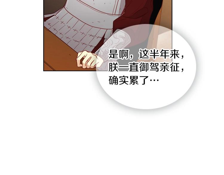 第110话噩梦般的经历81