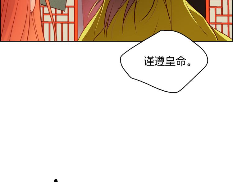 第36话 快到本宫这里来68