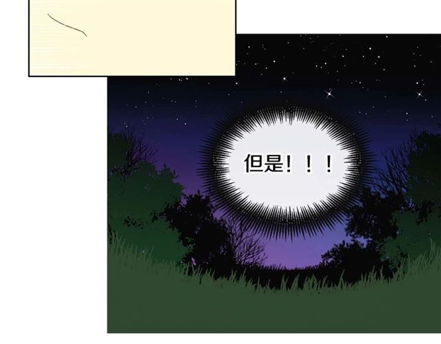 第117话 远远地看着你15
