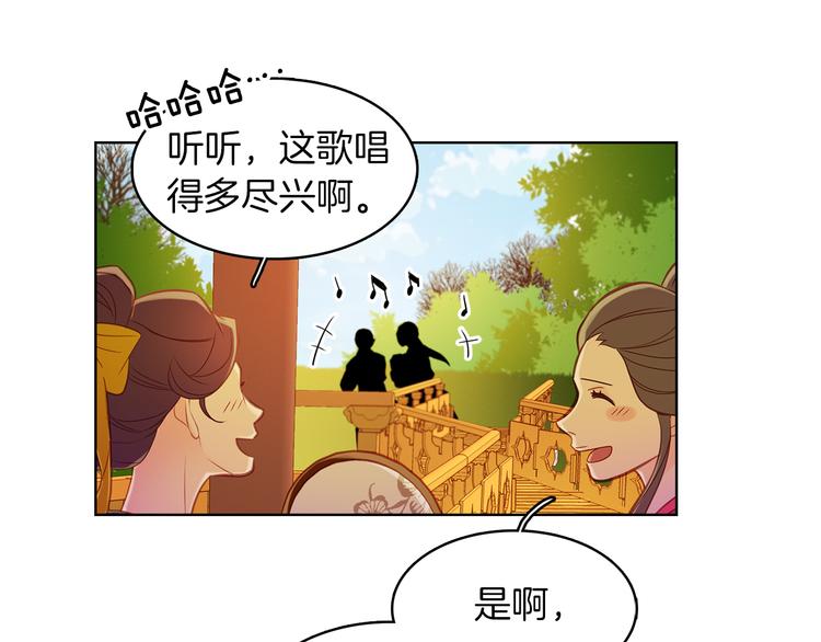 第43话 耍花招？67