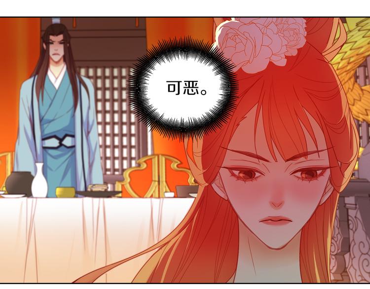 第53话 你在望着谁？61