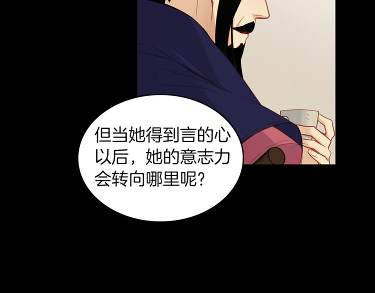 第44话 毫无动静53