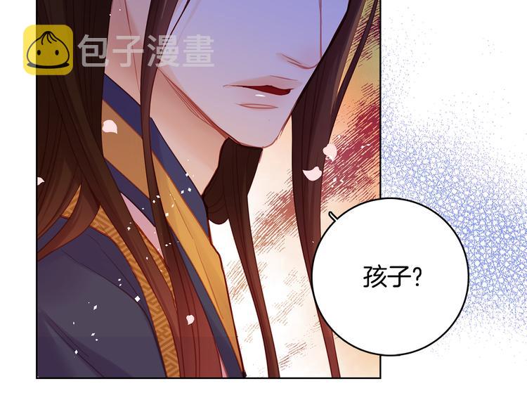 第50话 你要见我？106