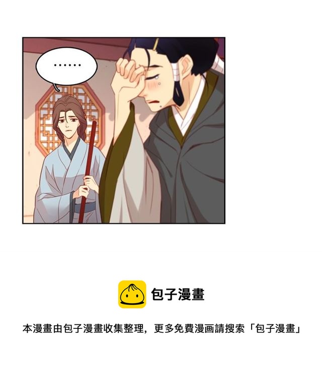 第97话 名分之下的意图29