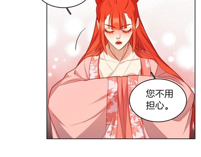 第97话名分之下的意图118