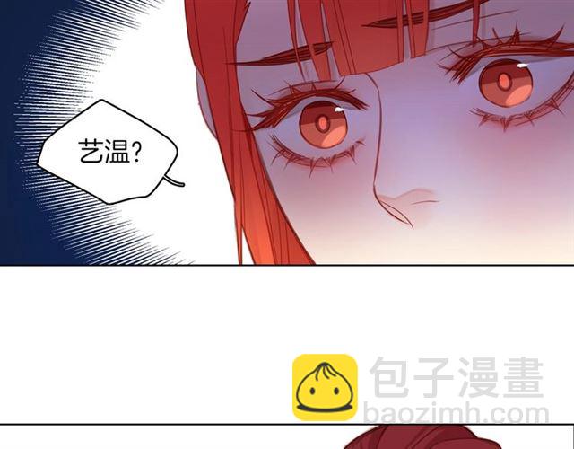 第97话 名分之下的意图36