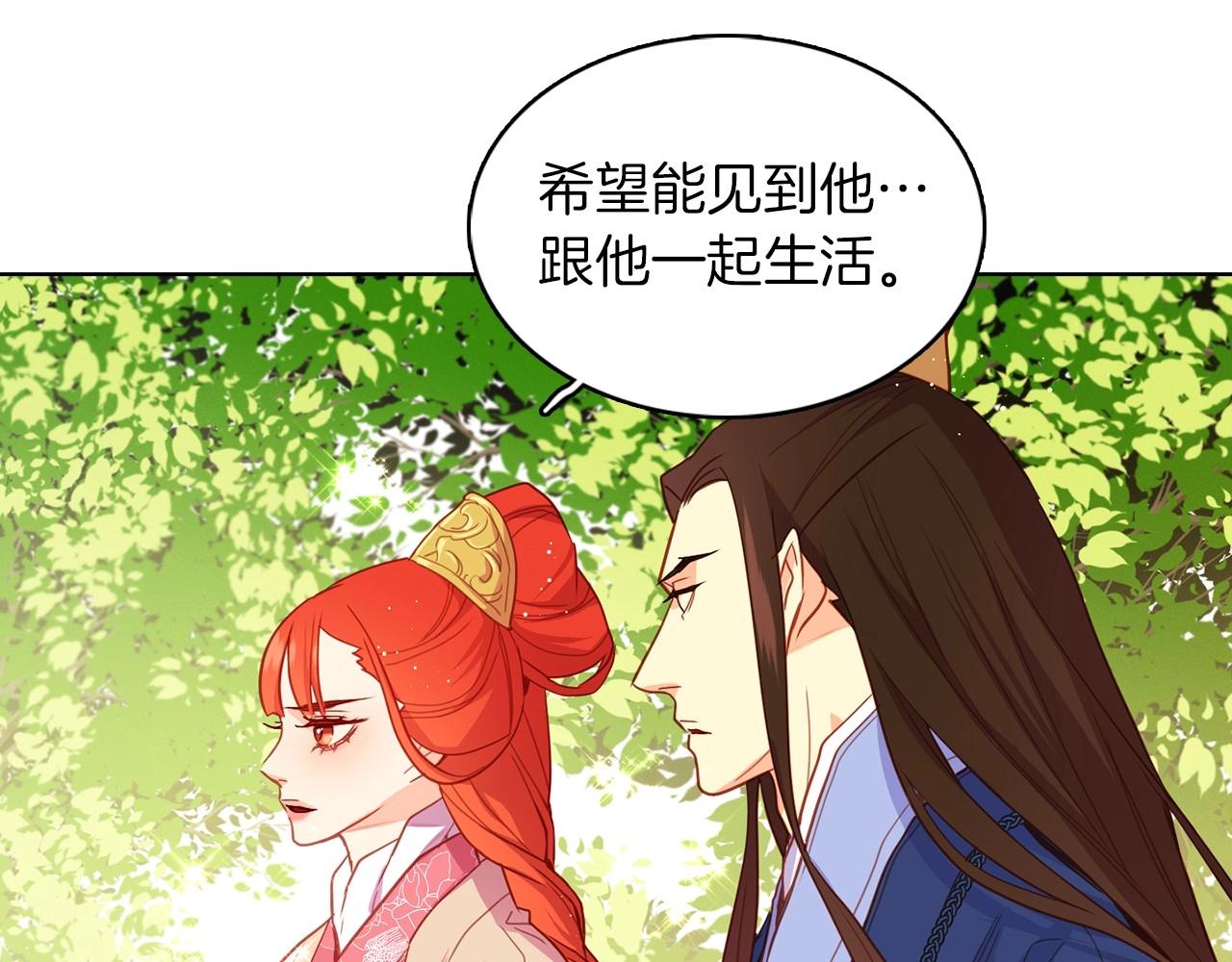 第127话 回望过去52