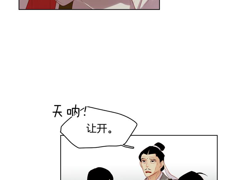 第45话 她不是丽29