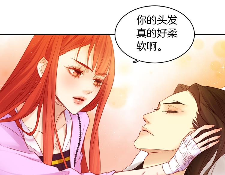 第48话 我不想看到你58