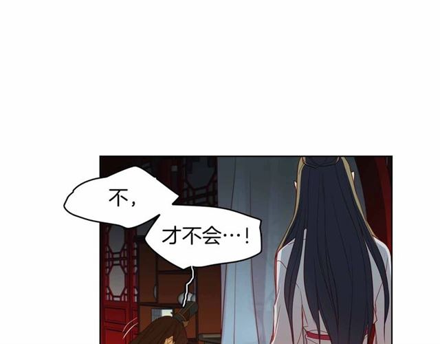 第106话寻短见8