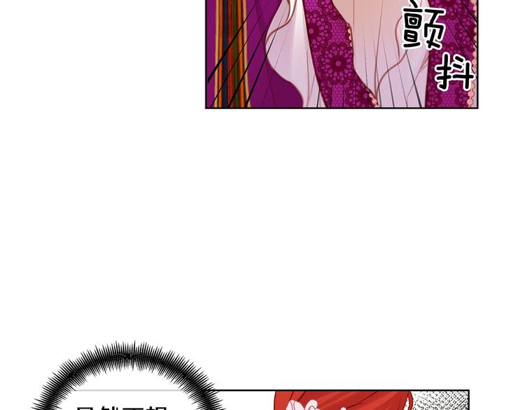 第41话 我讨厌你55
