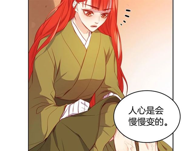 第114话这是玩笑吗？22