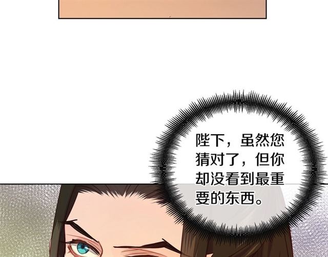 第94话 不打算有子嗣92