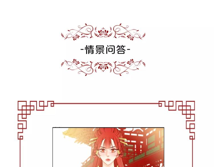 第9话 相识不相知101