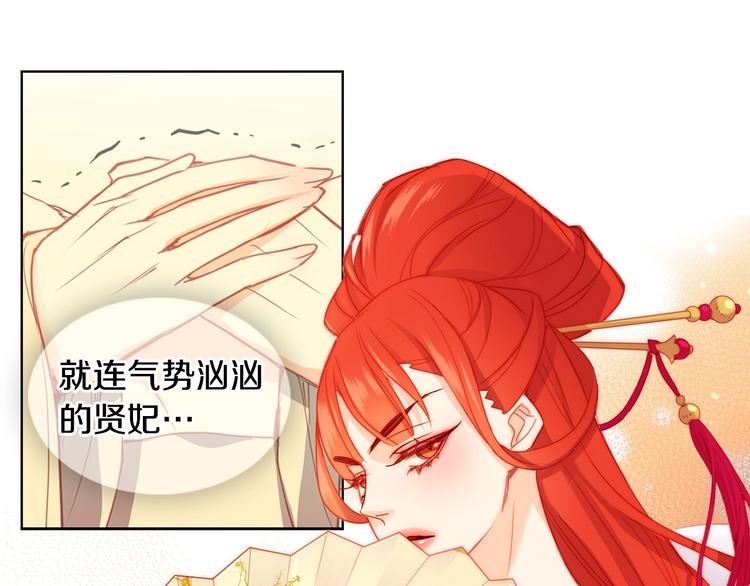 第90话 选美大赛17
