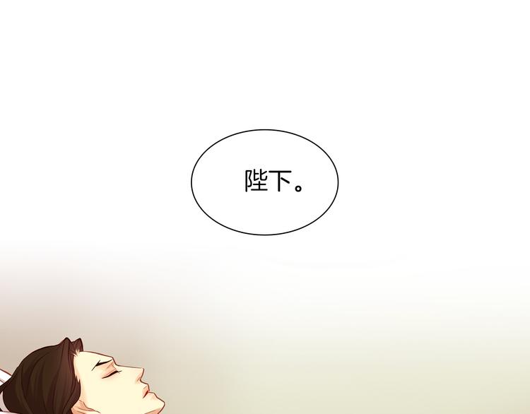 第46话 她竟说我可怜138
