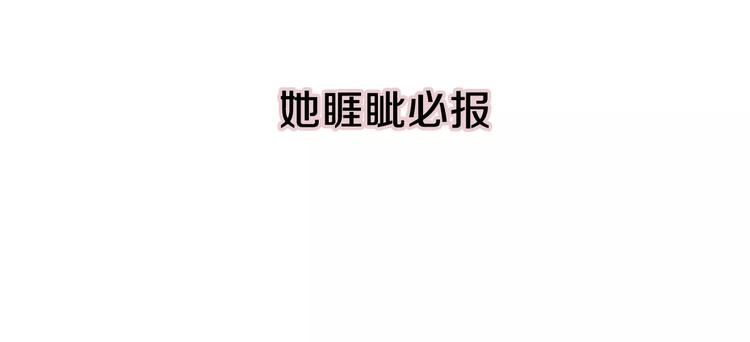序章 一代恶女 唯爱执着27