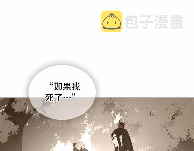 第106话寻短见6